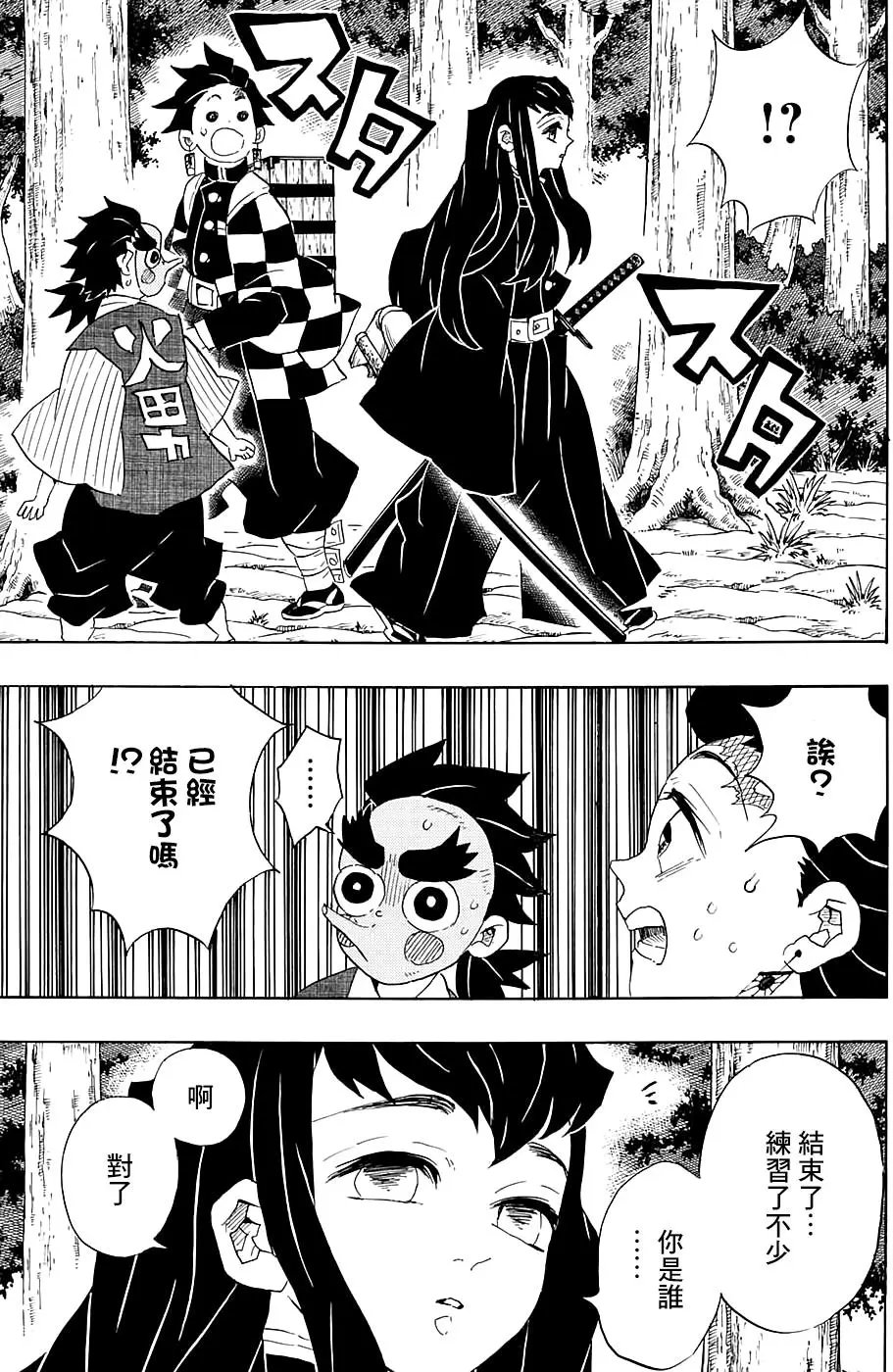 第103回