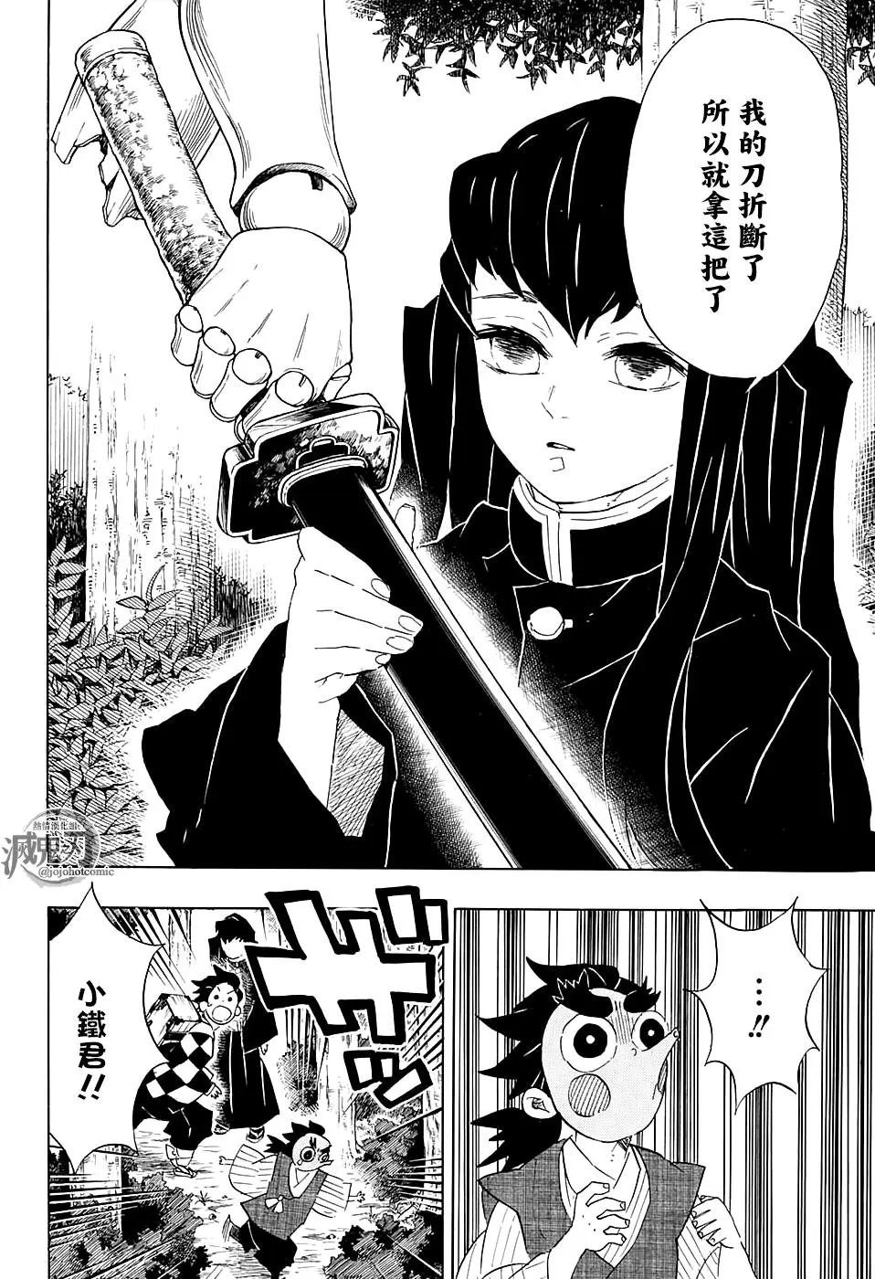 第103回