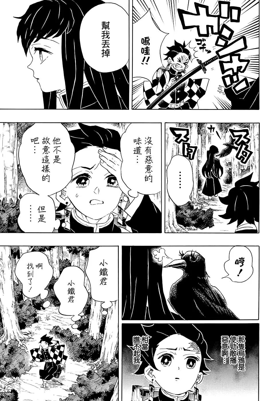 第103回