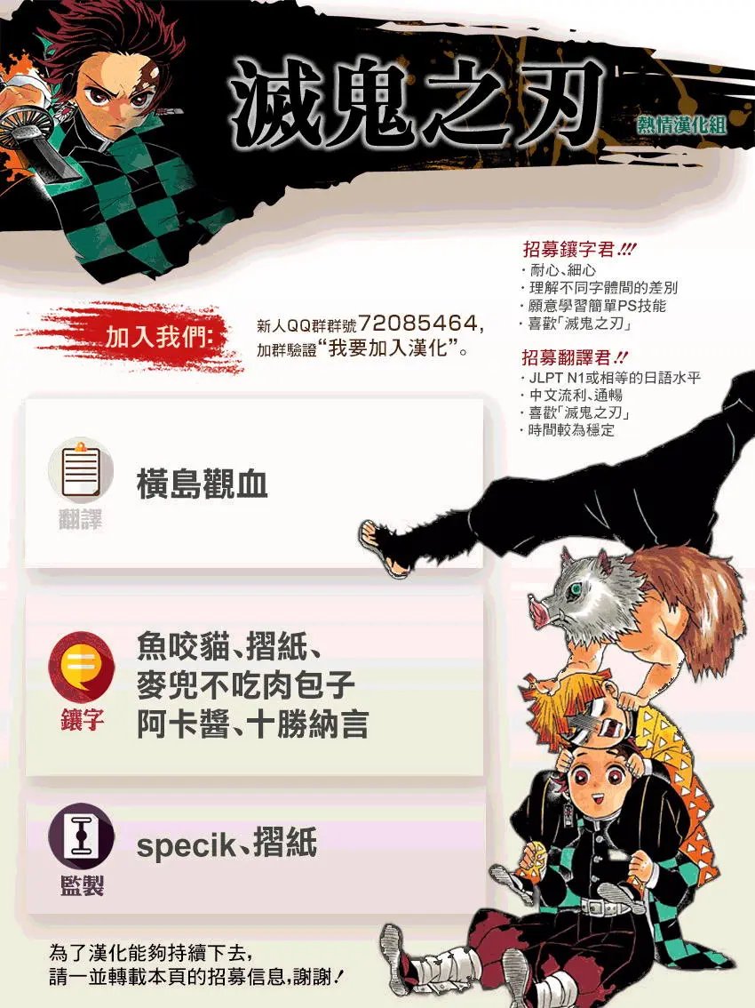 第103回