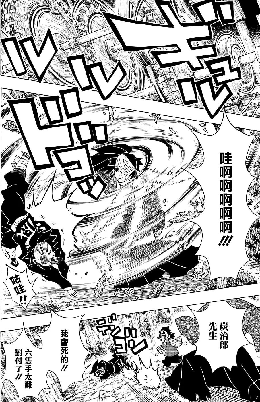 第104回
