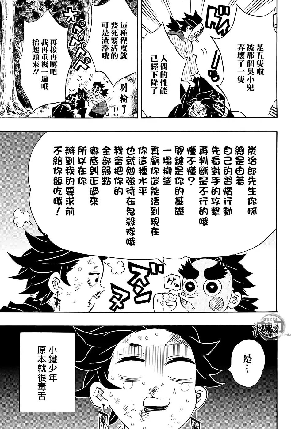 第104回