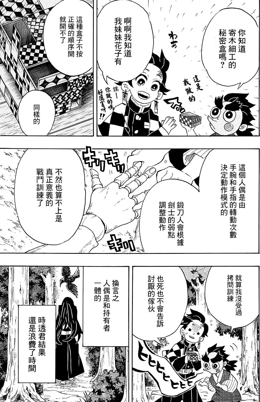 第104回
