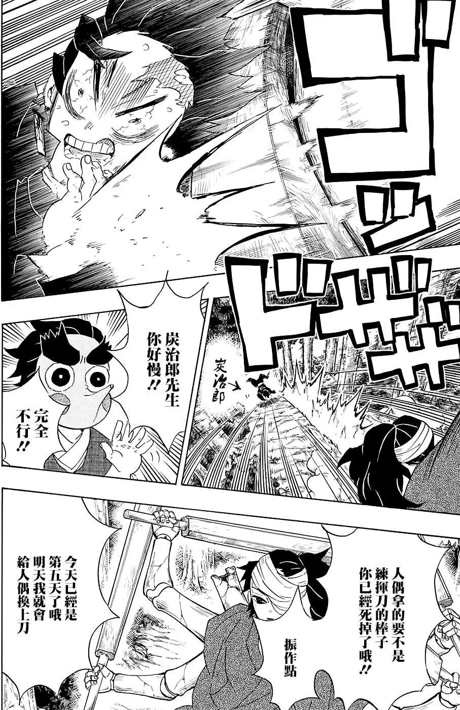 第104回
