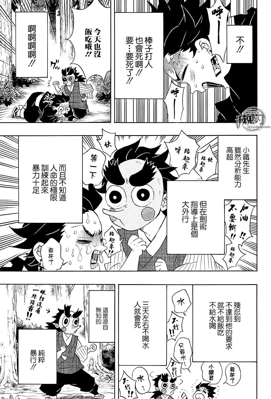 第104回
