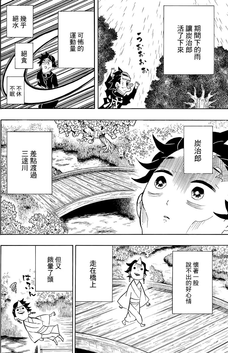 第104回