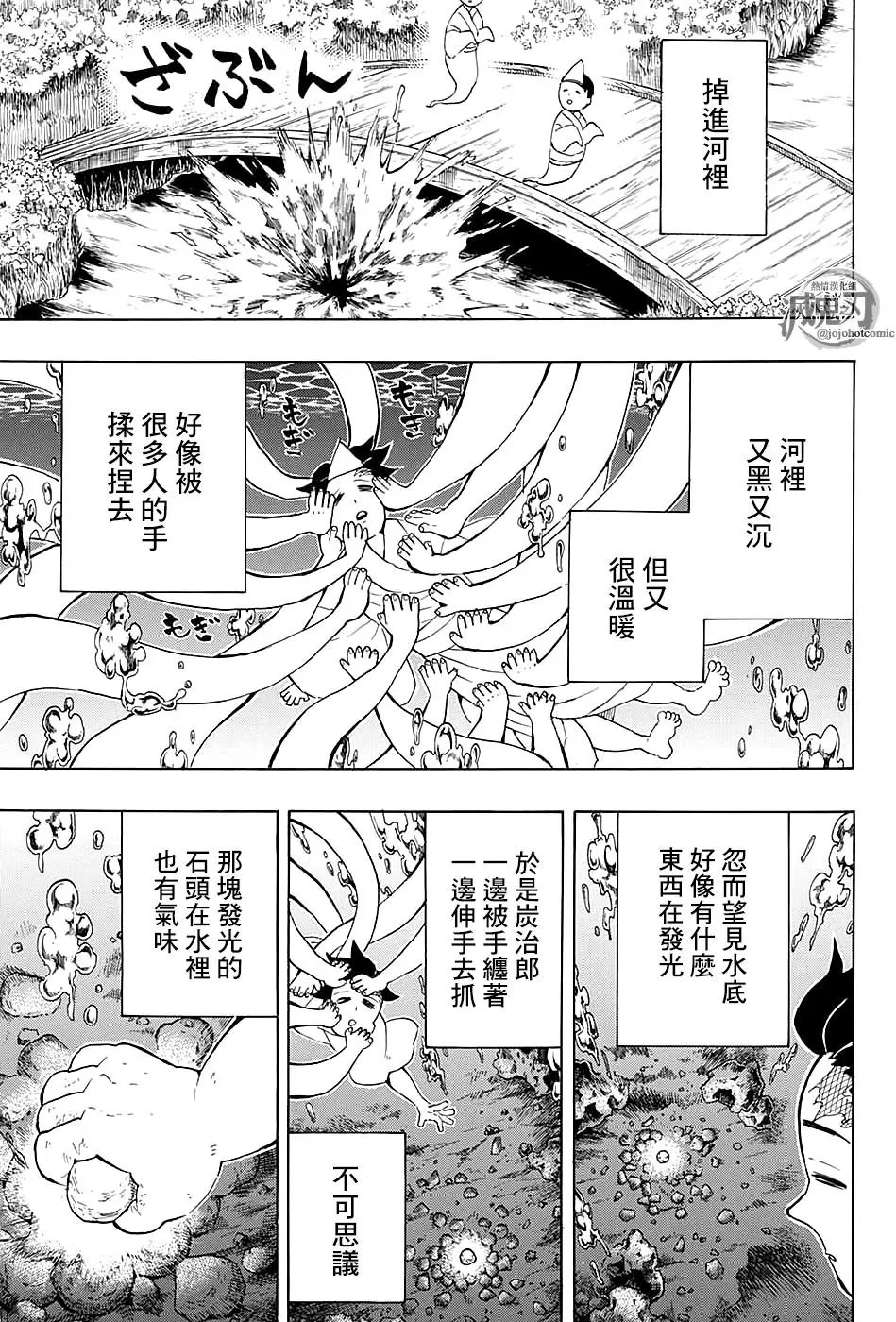 第104回