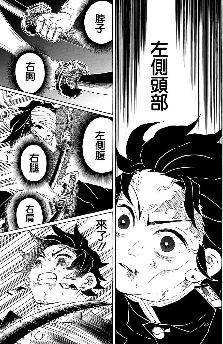第104回