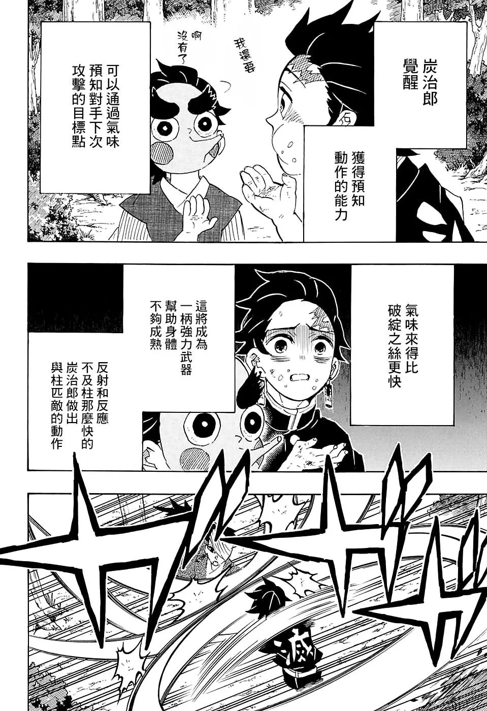 第104回