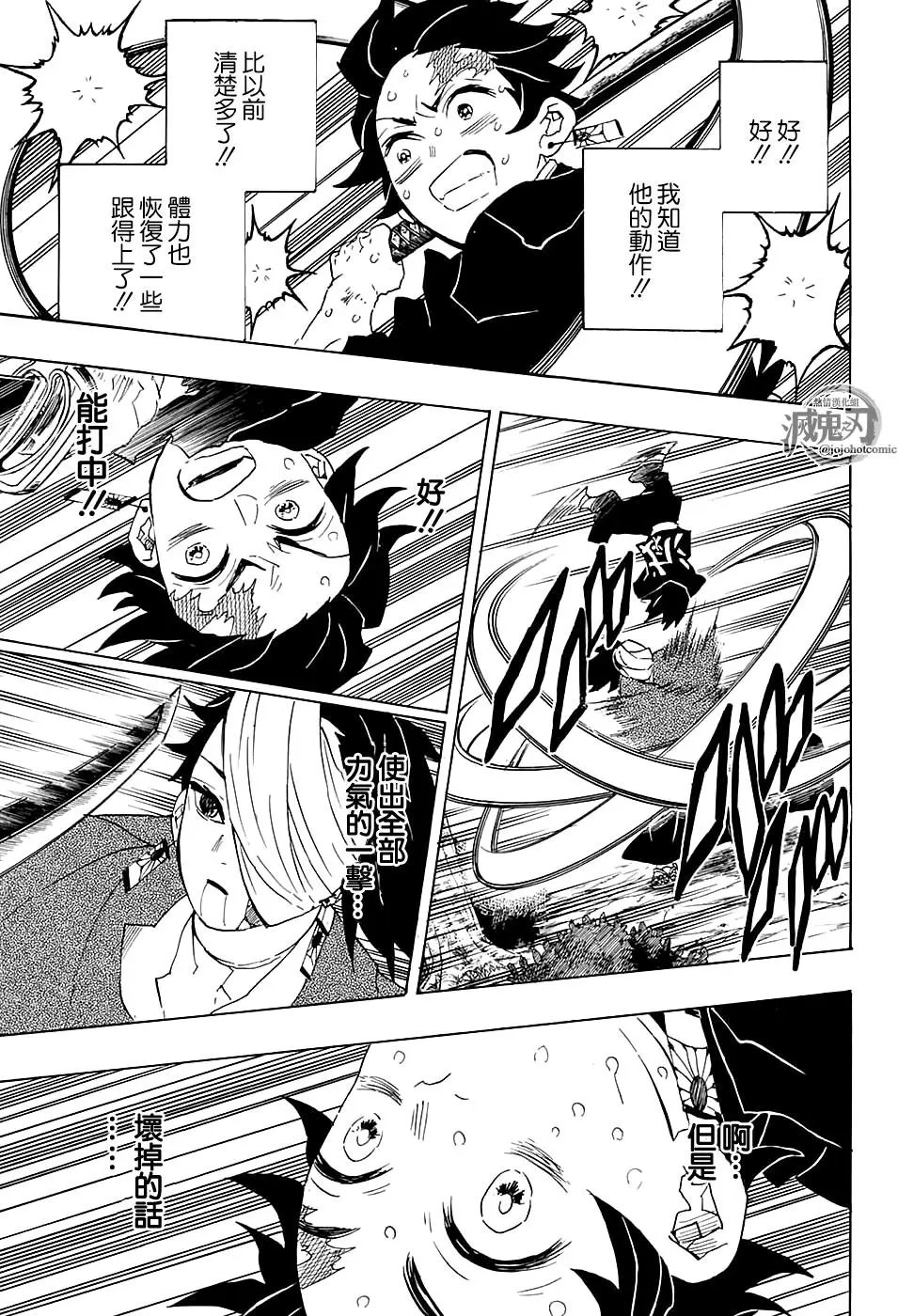 第104回