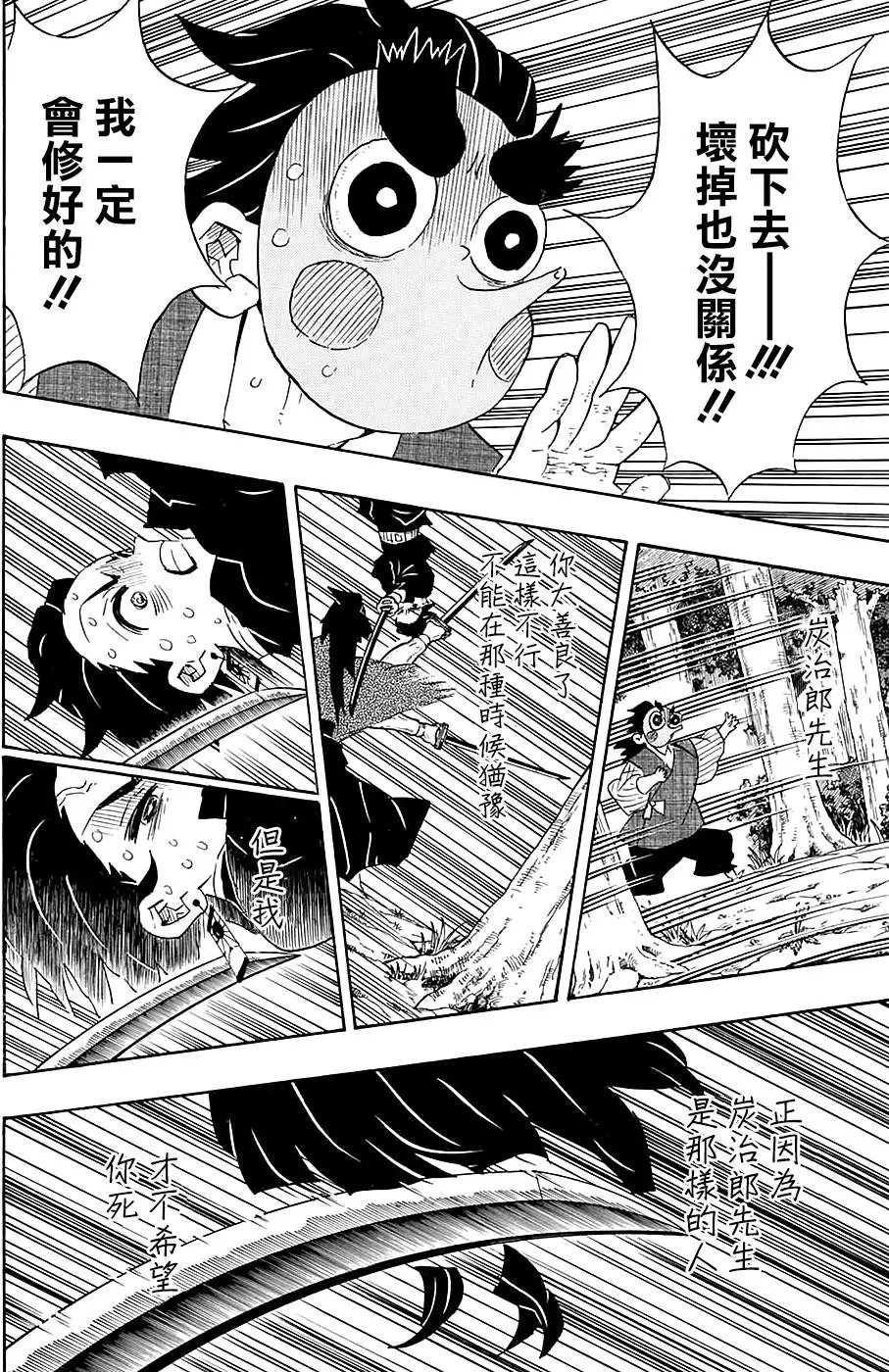 第104回