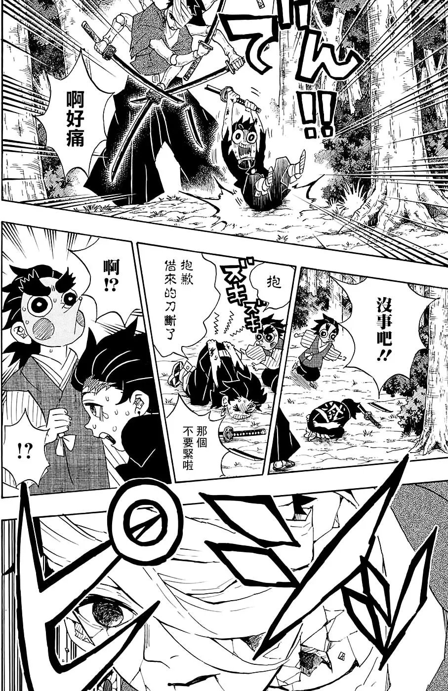 第104回