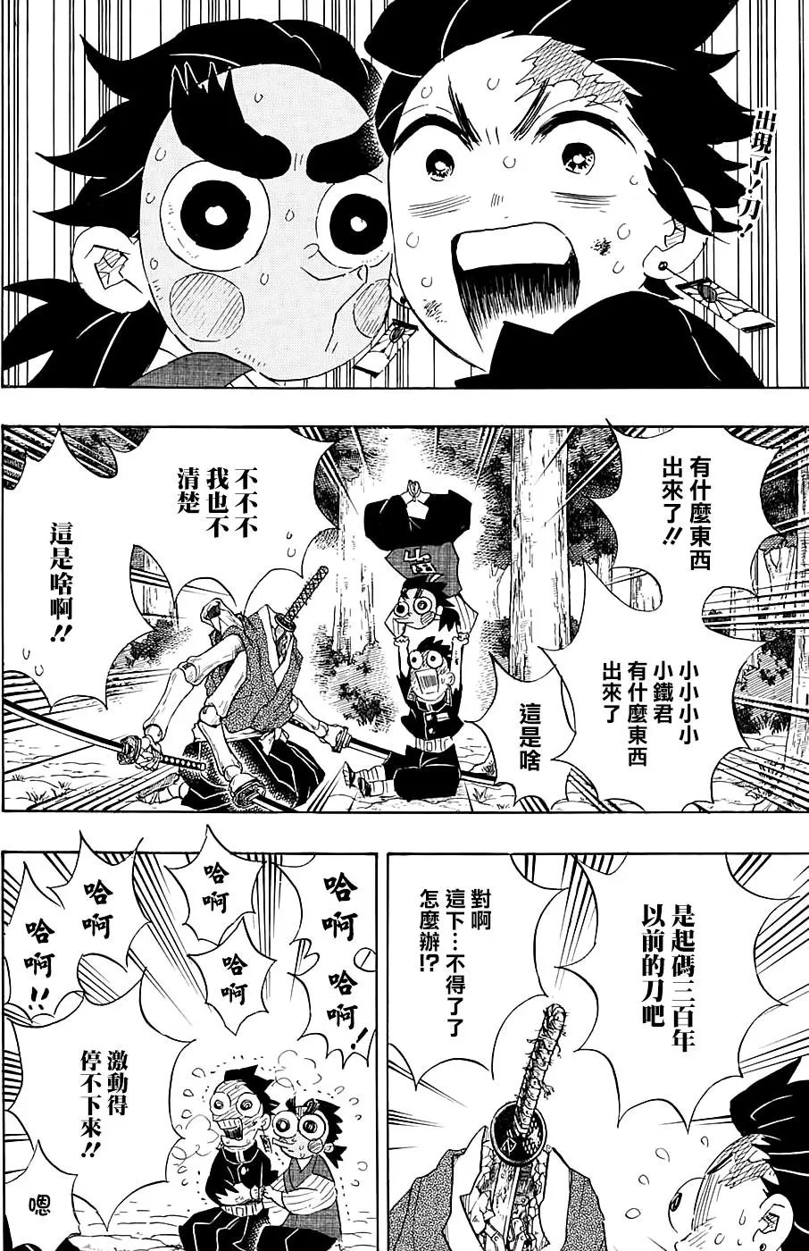 第105回