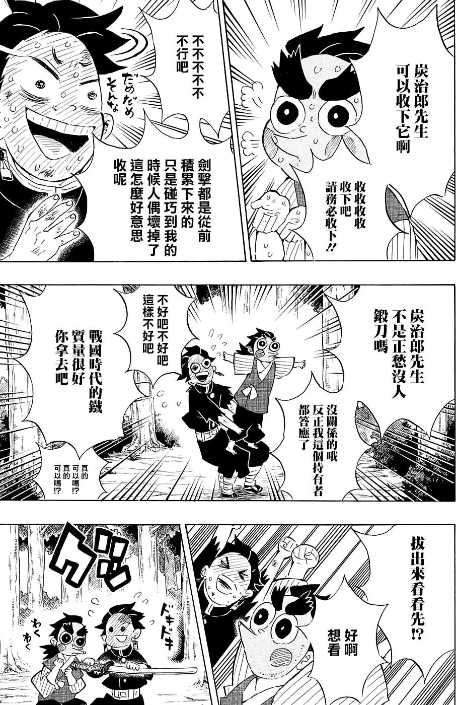 第105回