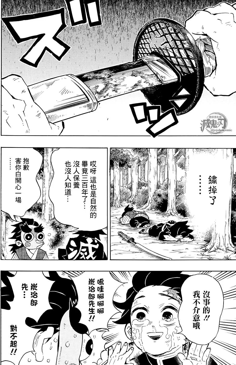 第105回