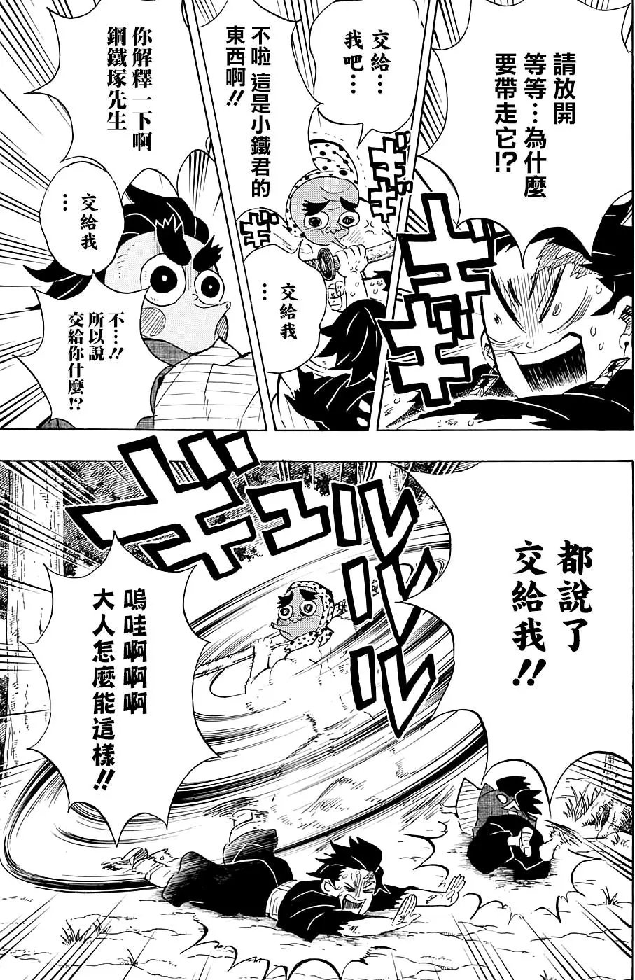第105回