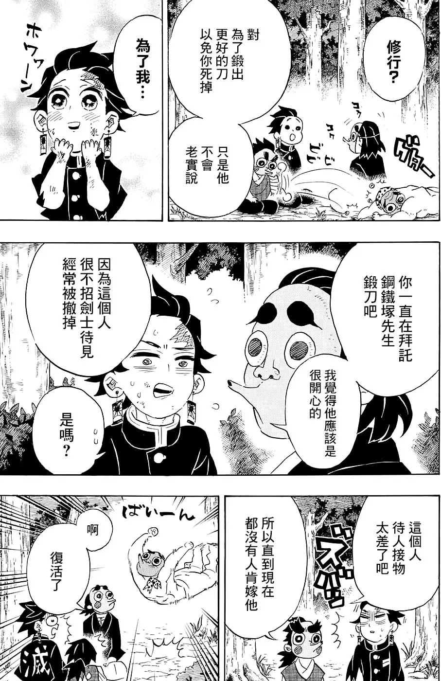 第105回