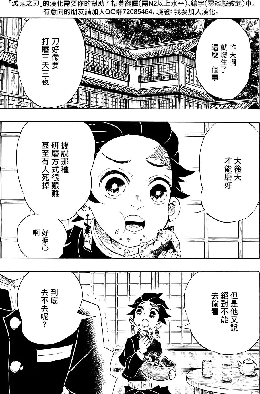 第105回