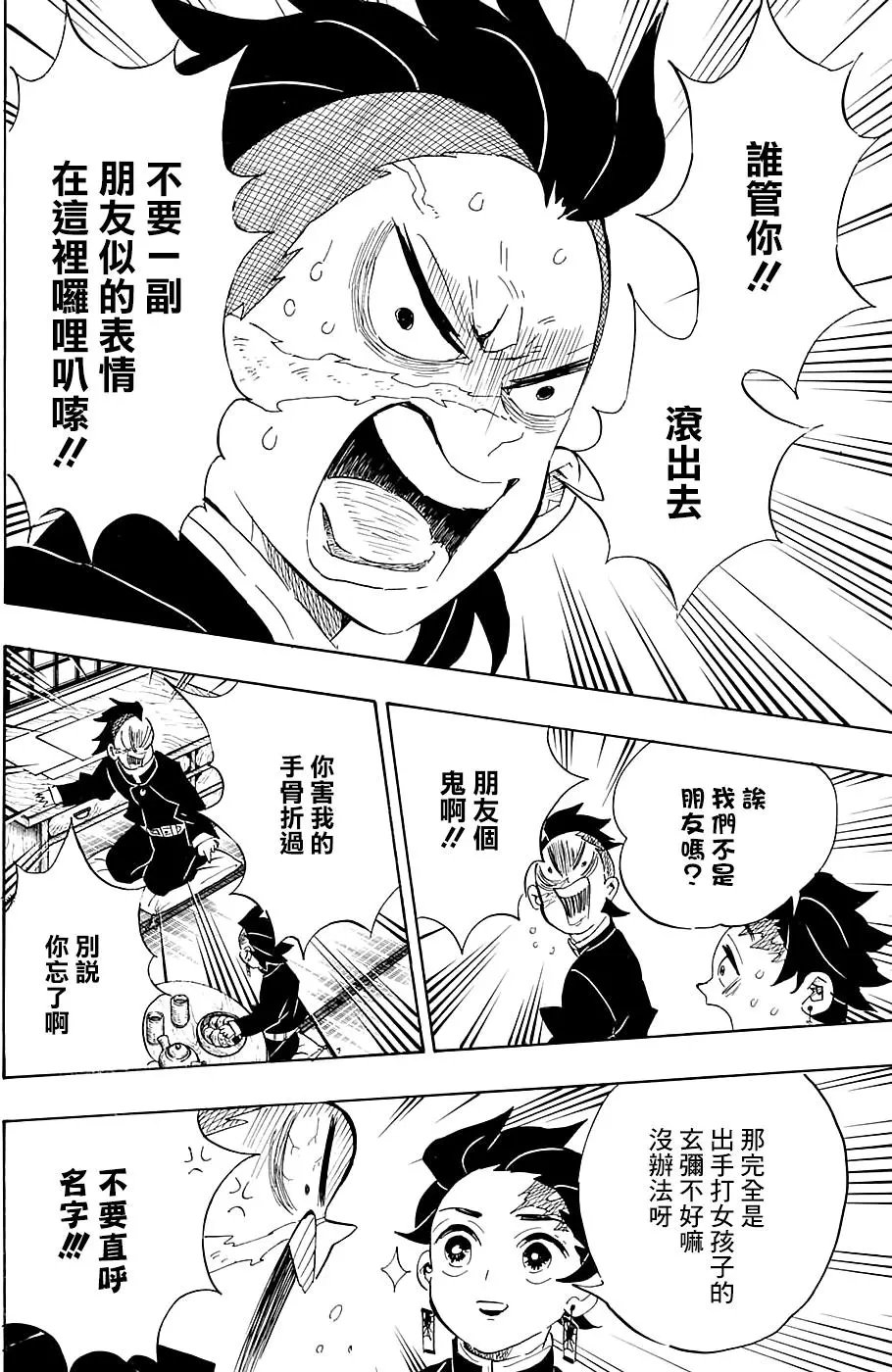 第105回
