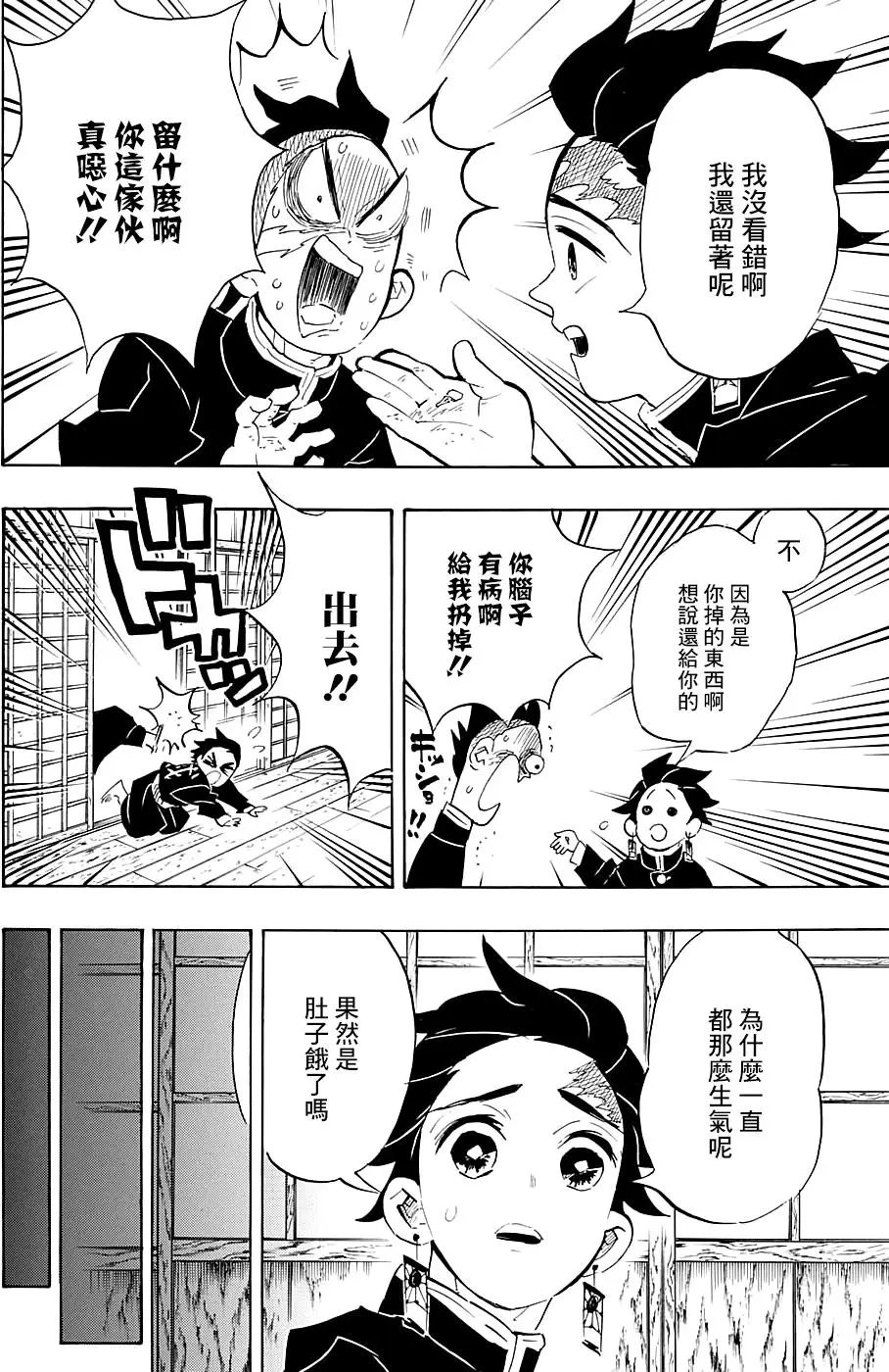 第105回