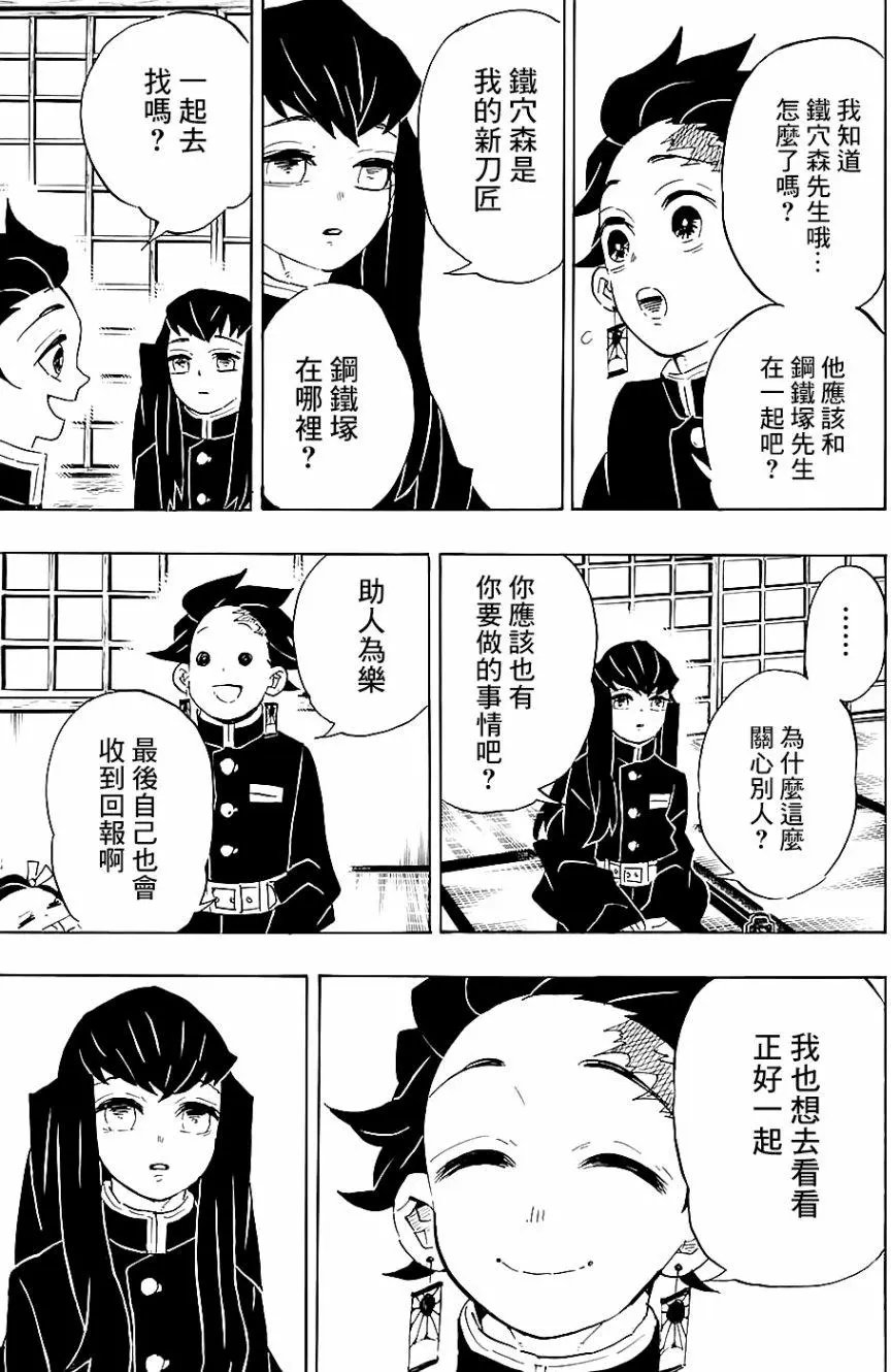 第106回
