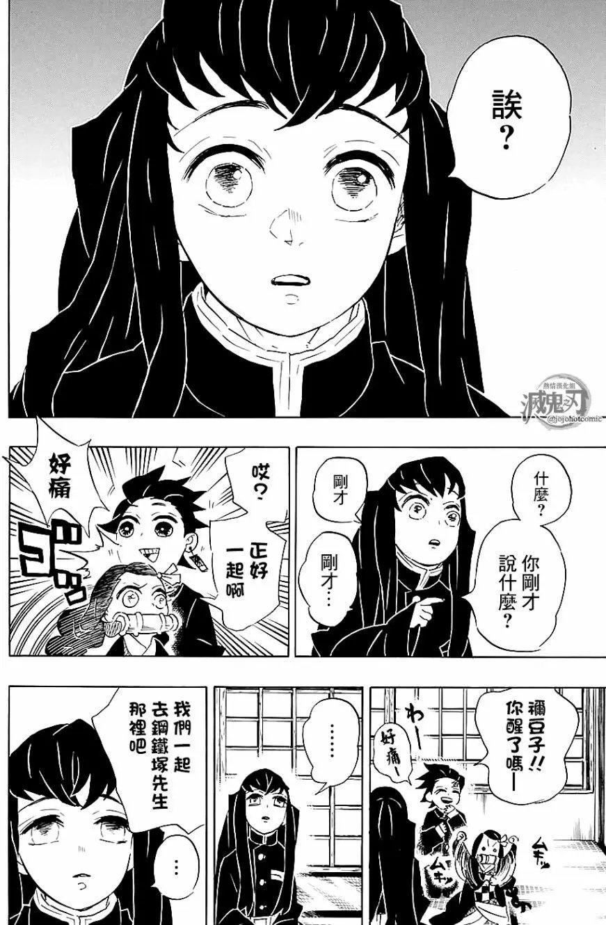 第106回