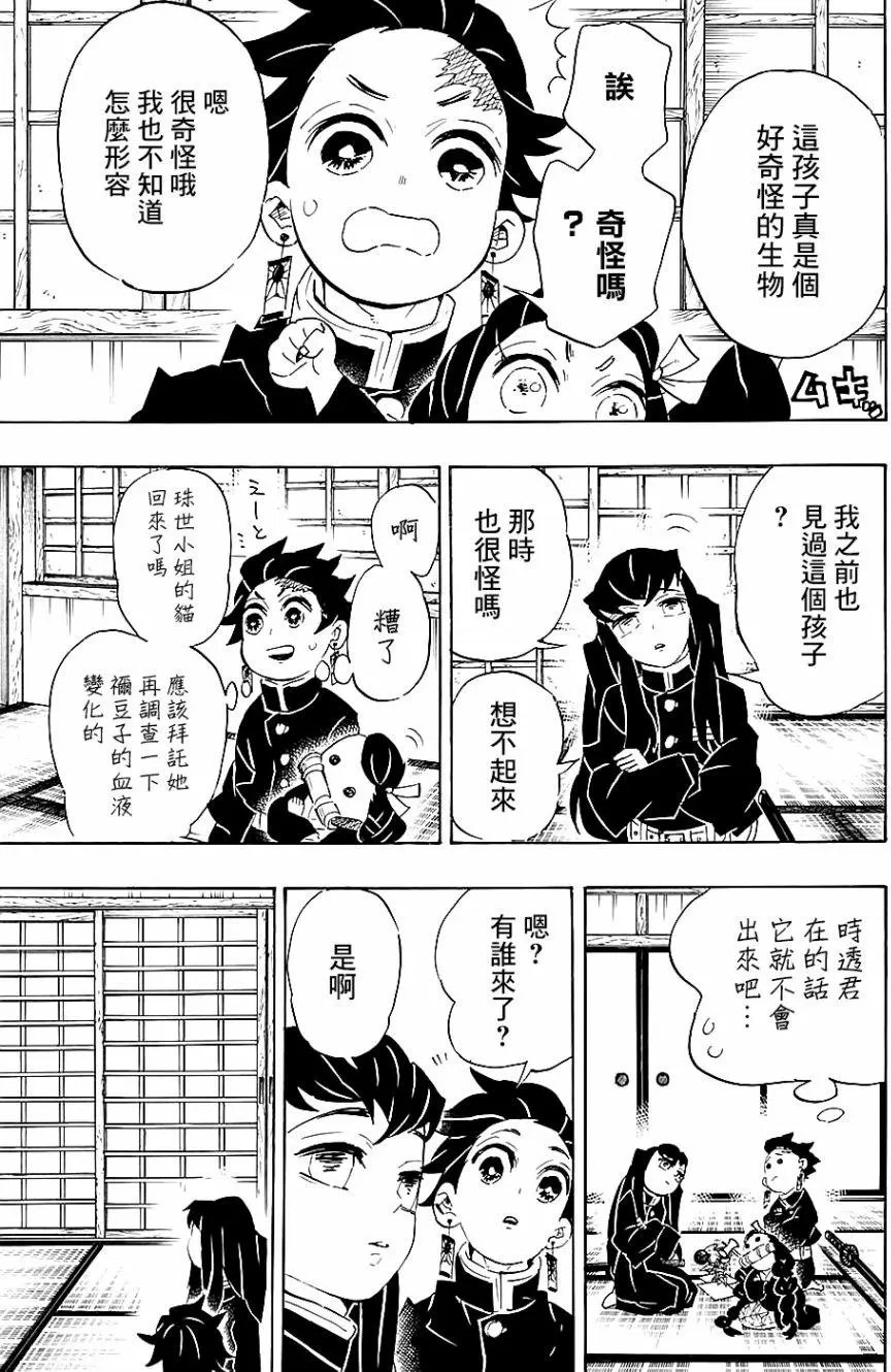 第106回