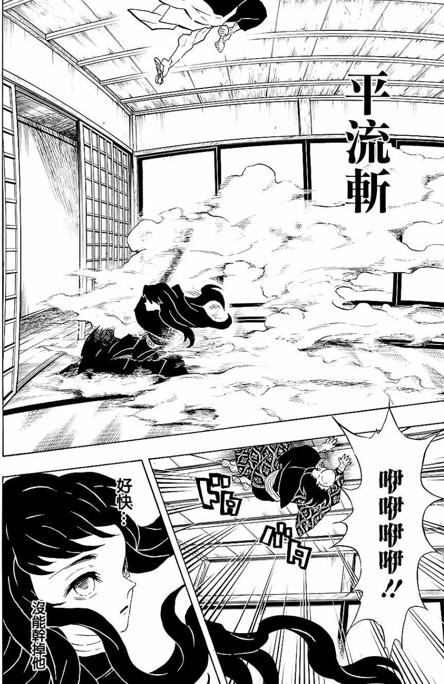 第106回