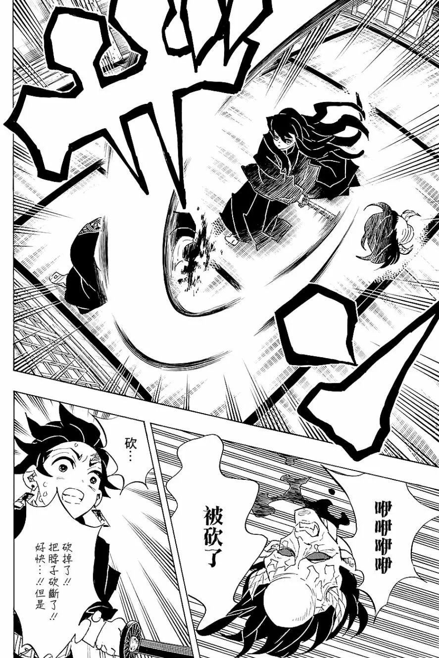 第106回