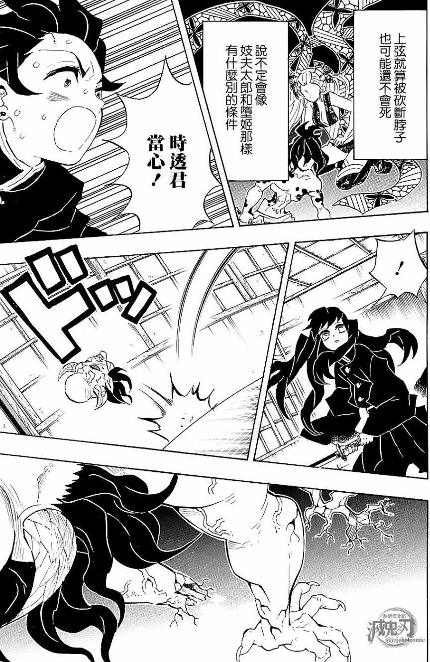 第106回