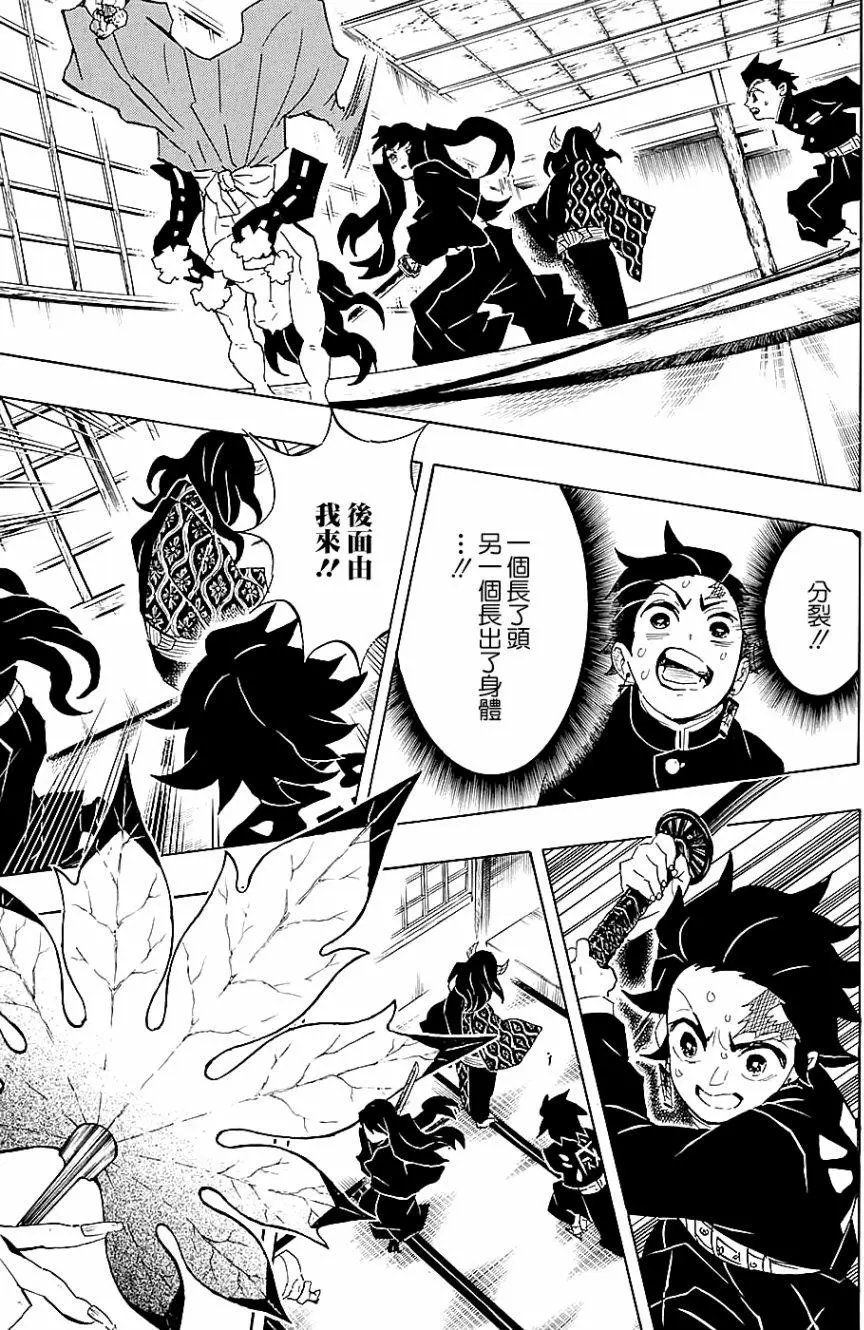 第106回