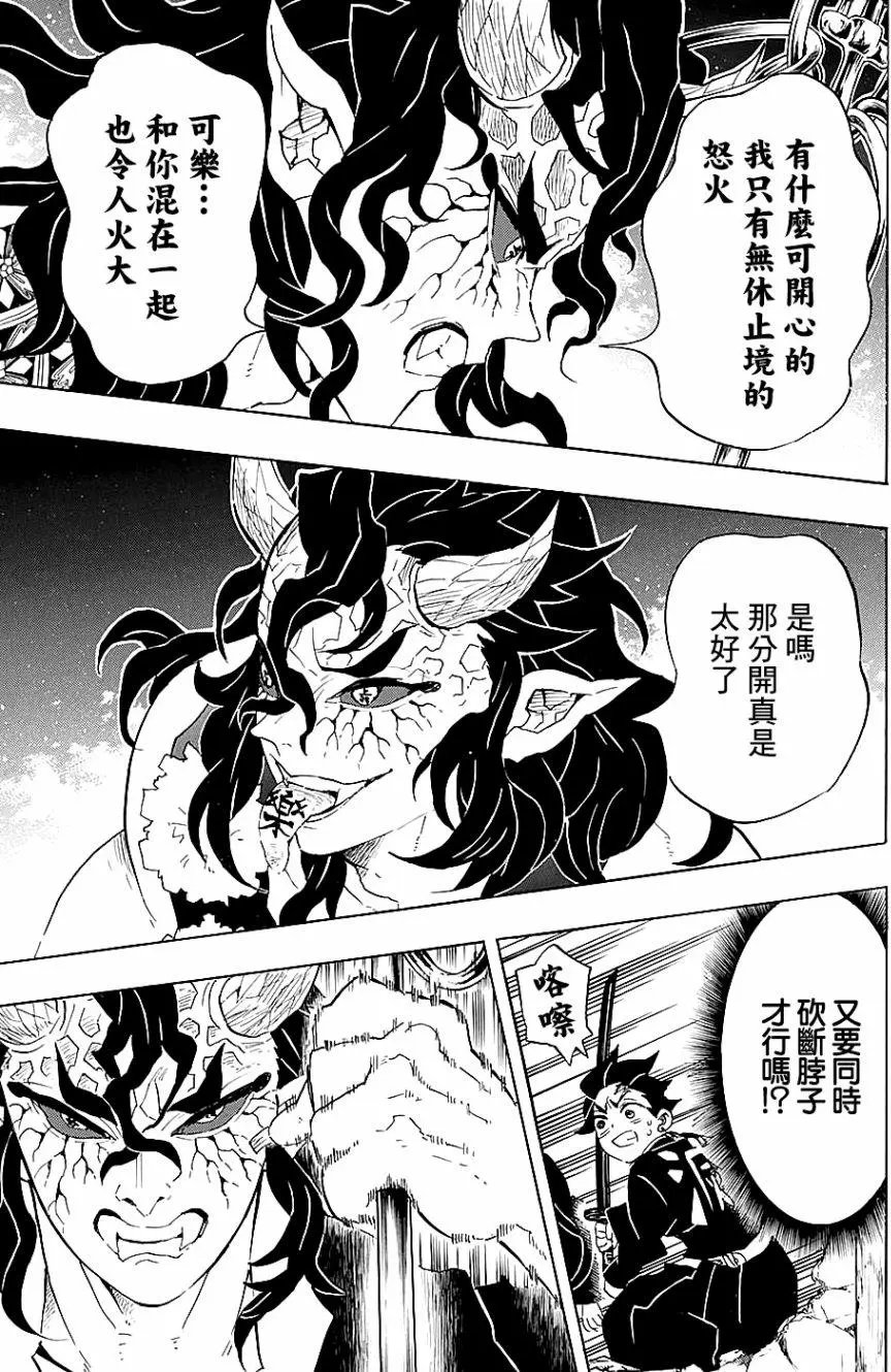 第106回