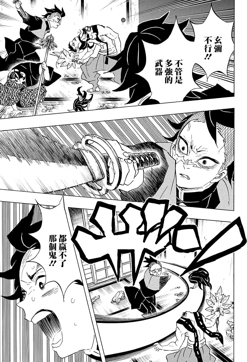 第107回