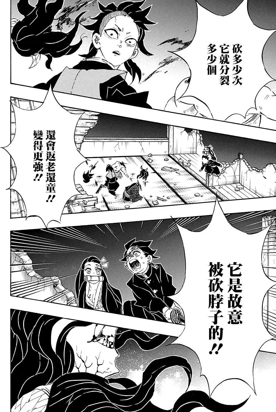 第107回