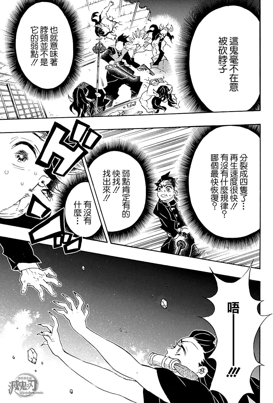第107回