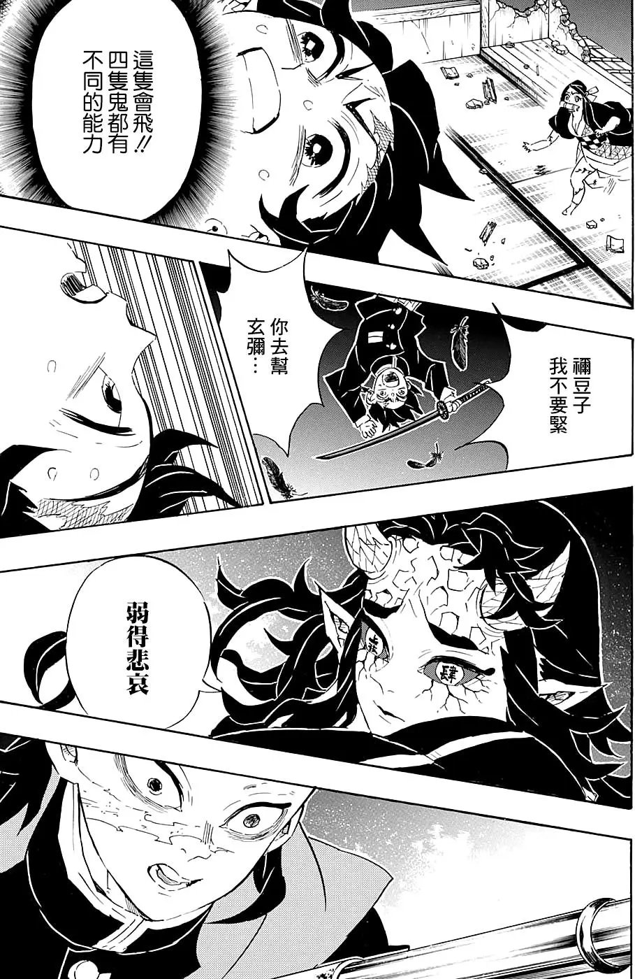 第107回