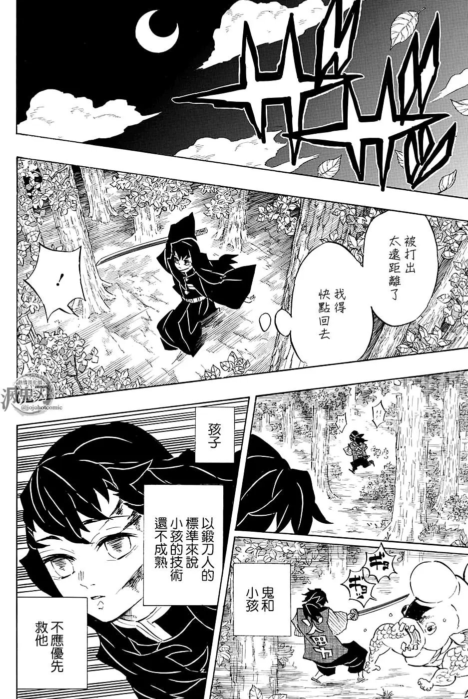 第107回