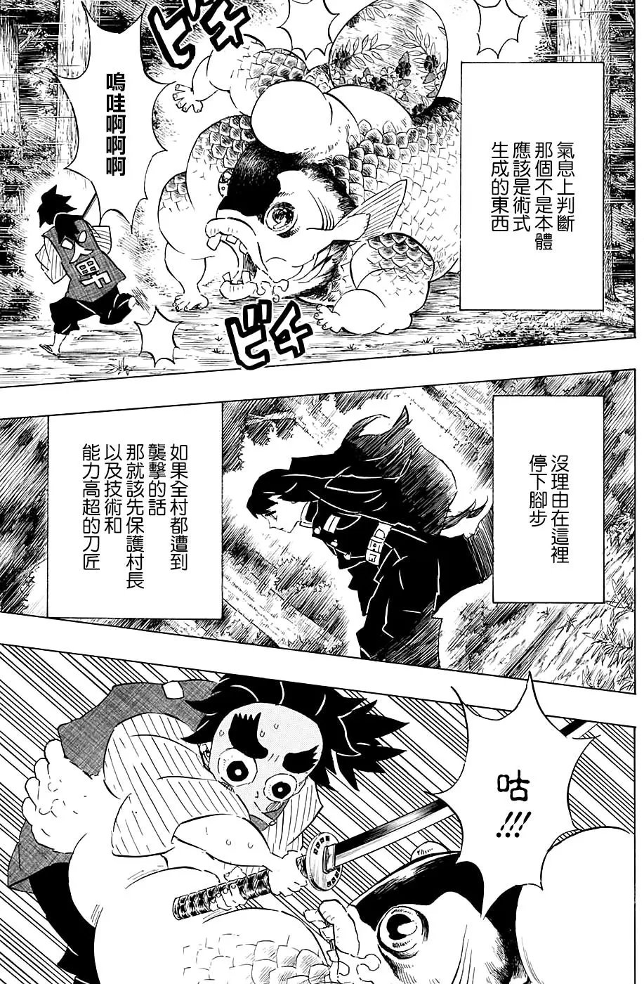 第107回