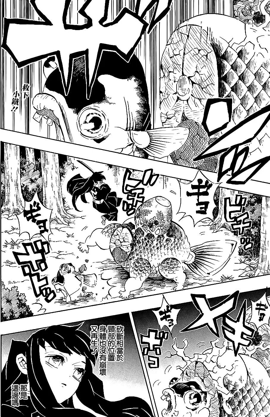 第108回