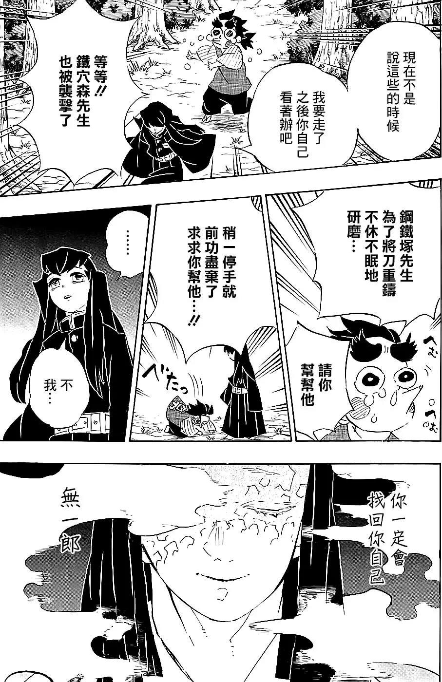第108回