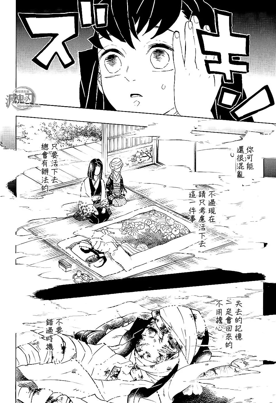第108回