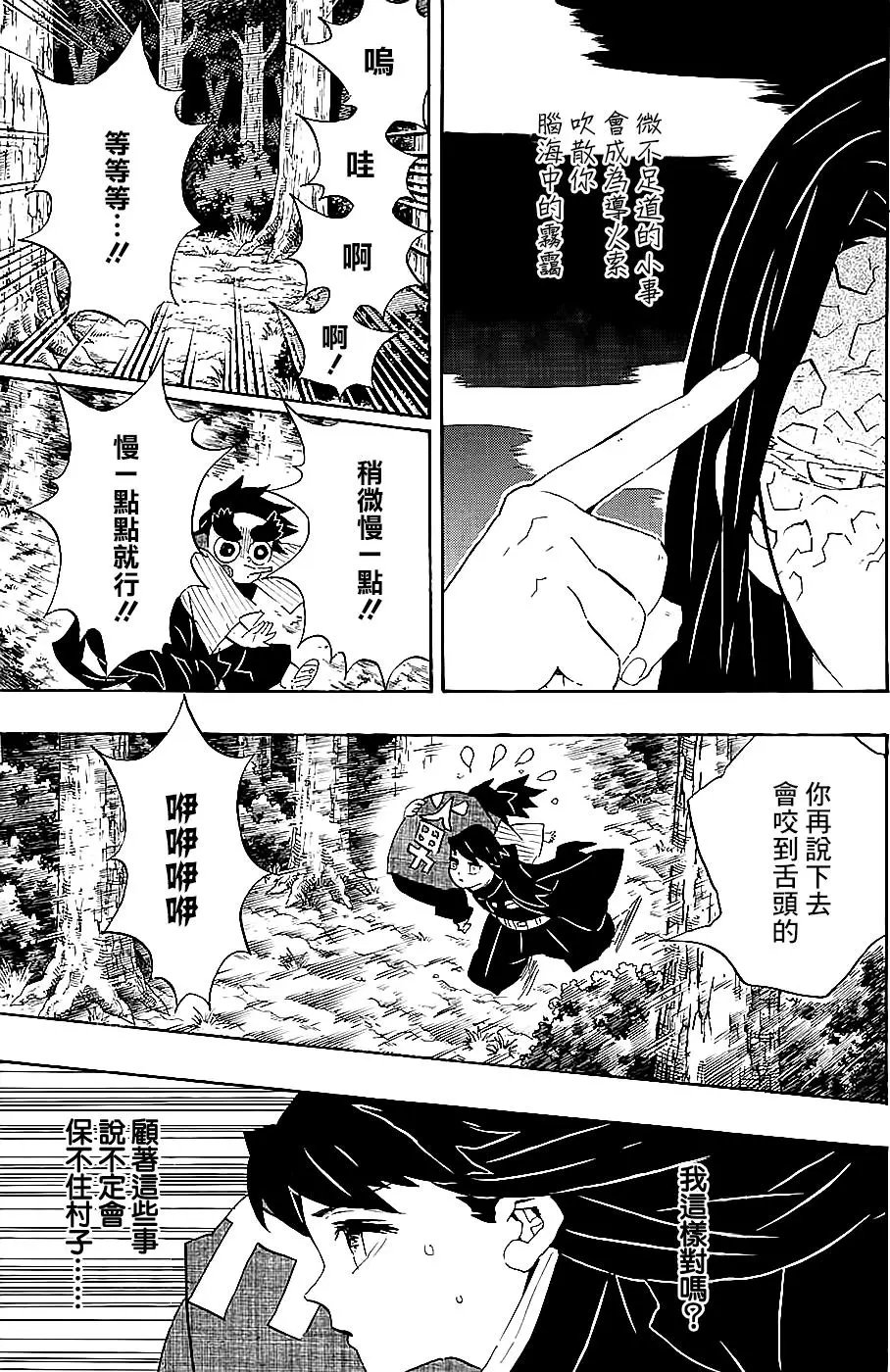 第108回