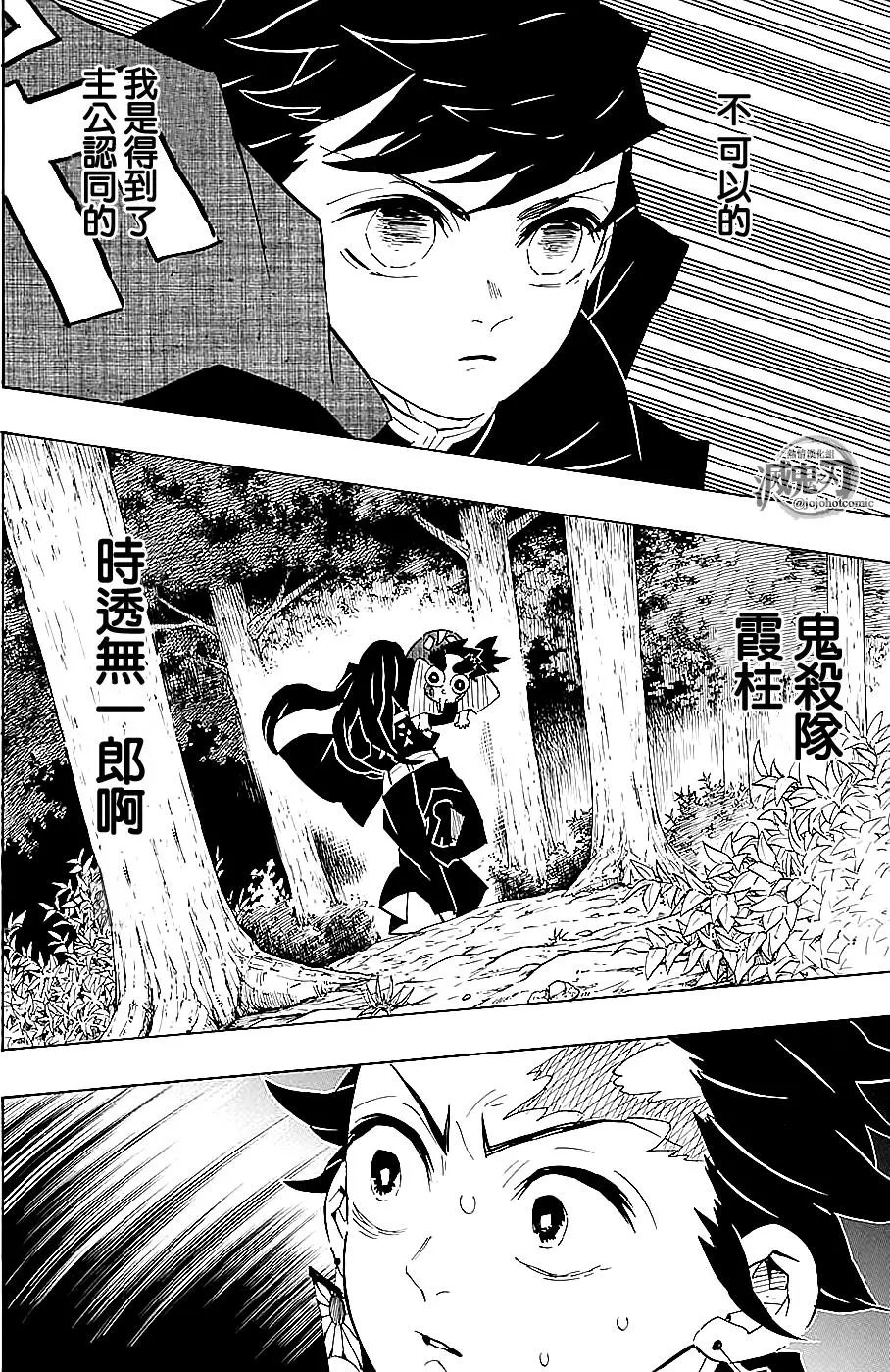 第108回