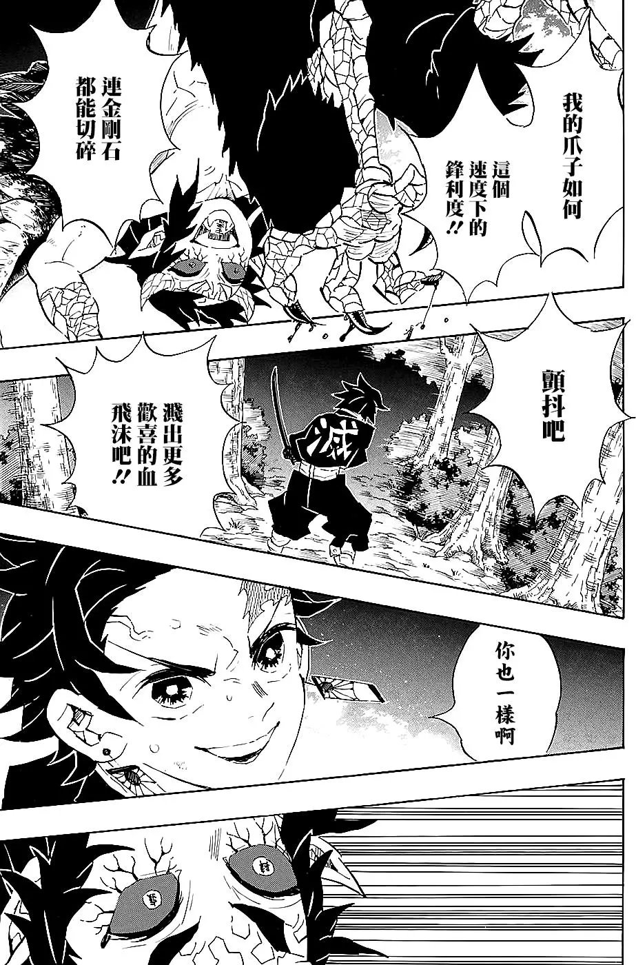第108回