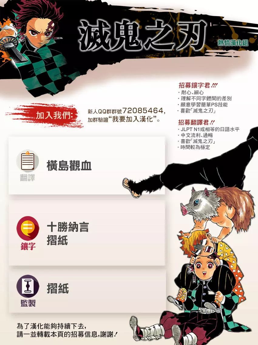 第108回