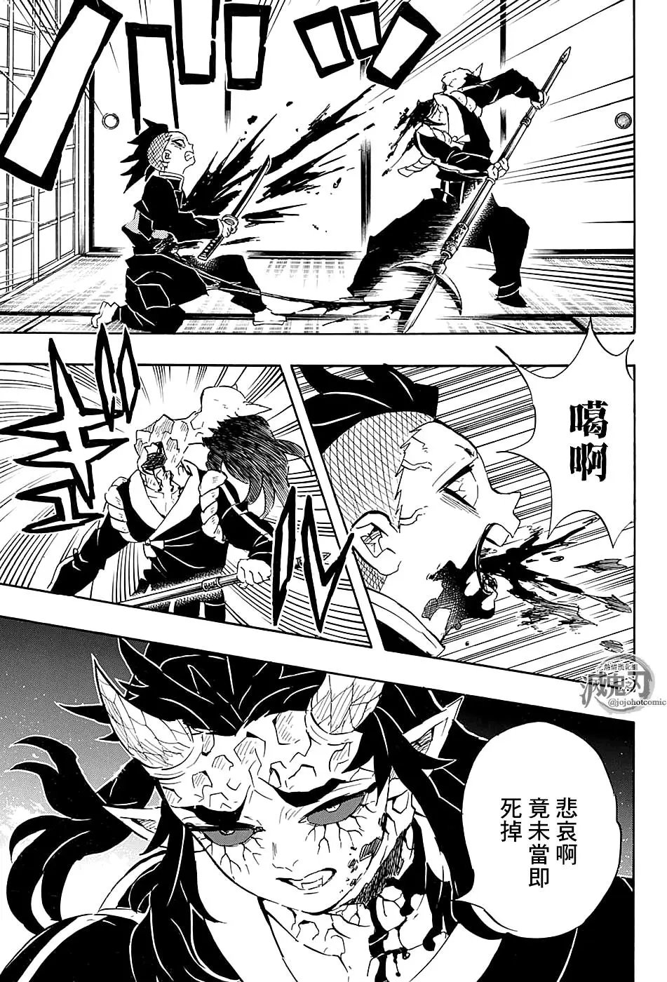 第109回