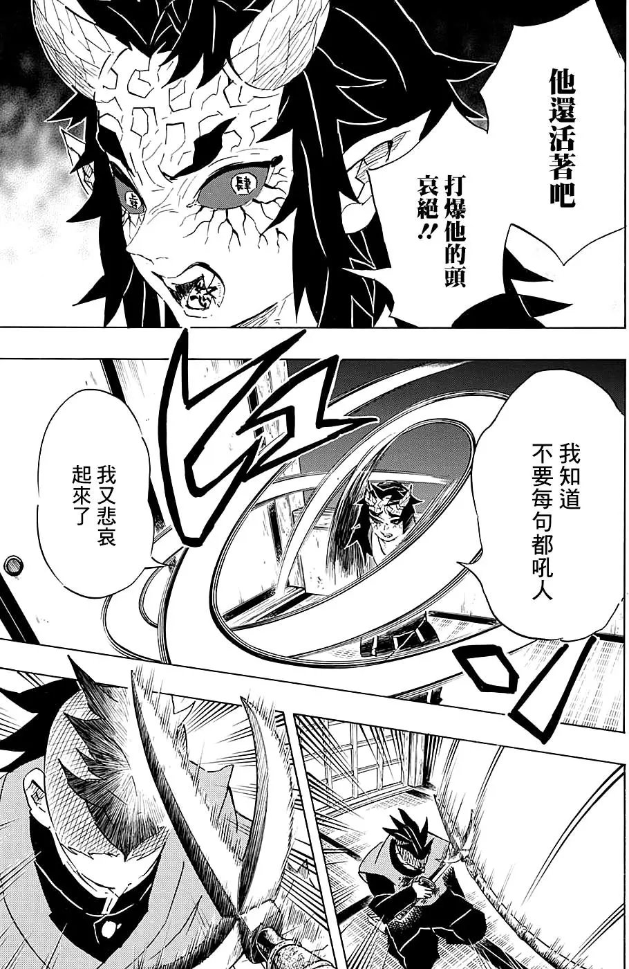 第109回