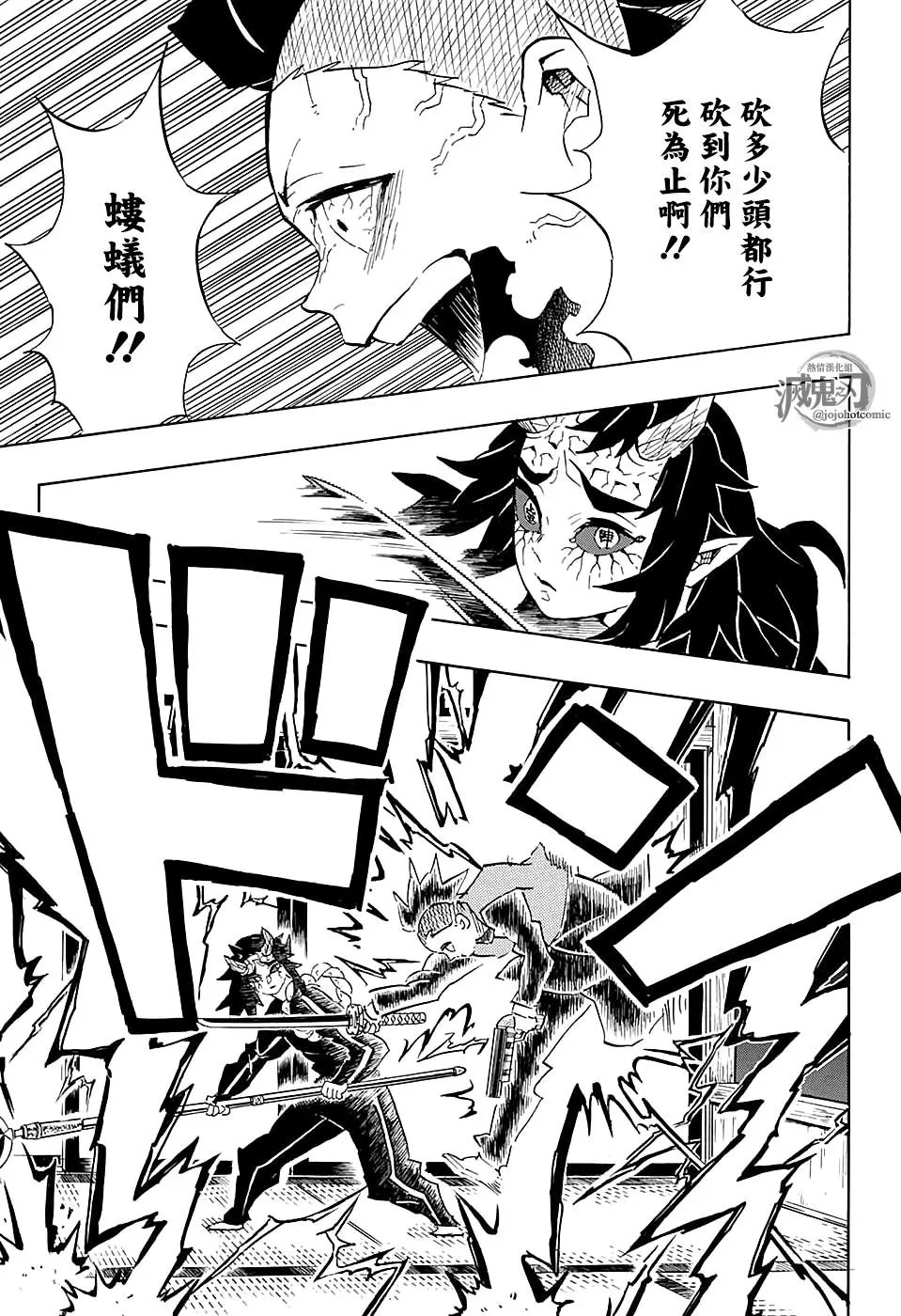 第109回