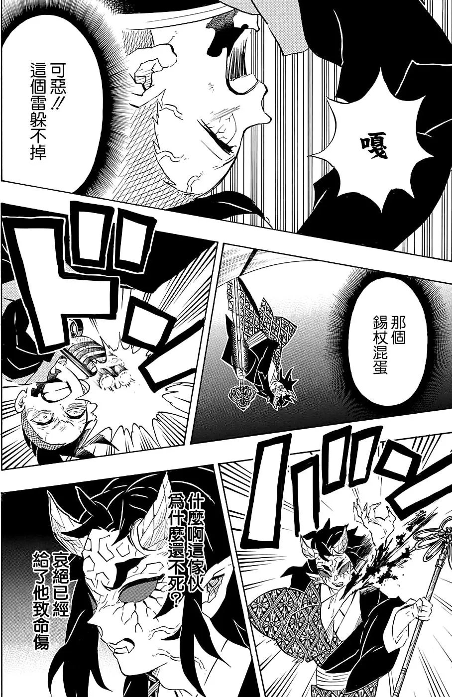 第109回