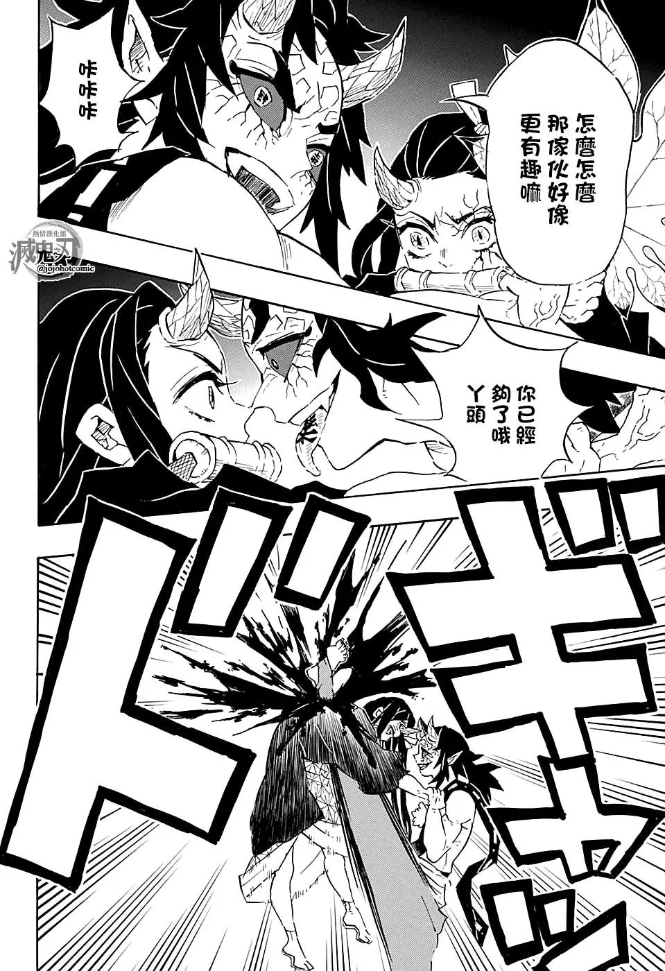 第109回